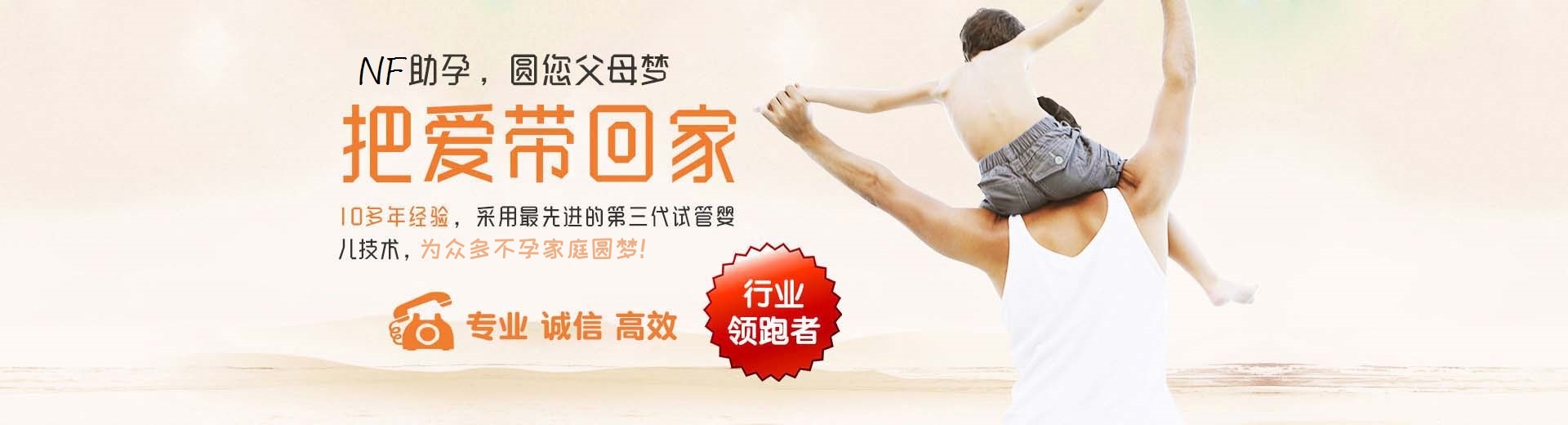 梅州捐卵助孕,梅州试管供卵,梅州供卵助孕哪家好图片3